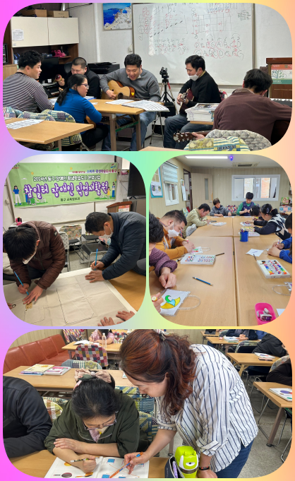 24.3.평생학습-시작.png