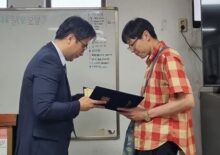 2025년 모범근로자 시상